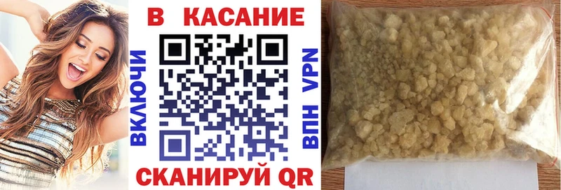 Названия наркотиков Тарко-Сале АМФ  А ПВП  ГАШИШ  Меф мяу мяу  COCAIN 