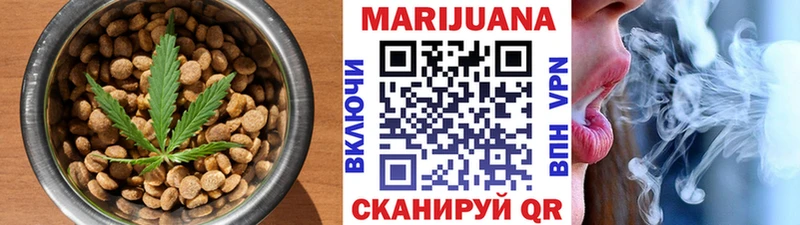 Еда ТГК конопля  где купить наркоту  Тарко-Сале 
