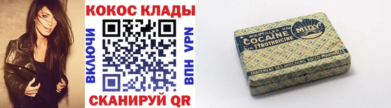 COCAIN FishScale  наркотики  Тарко-Сале 