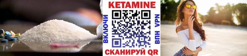 дарнет шоп  omg маркетплейс  Кетамин ketamine  Тарко-Сале 