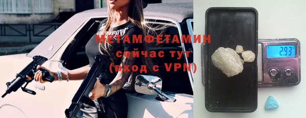 меф Балабаново