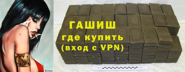 спиды Баксан
