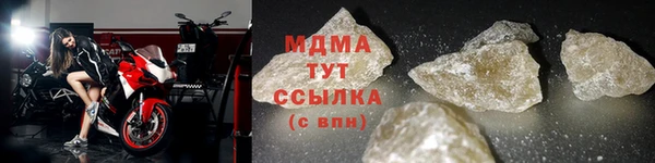 герыч Балахна