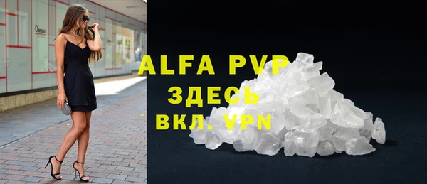 герыч Балахна