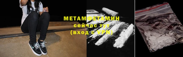 спиды Баксан