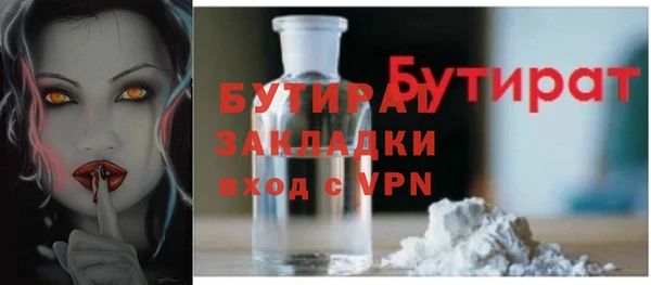 спиды Баксан