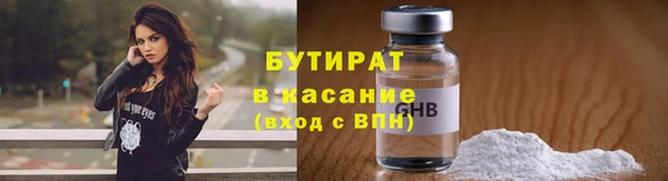 меф Балабаново
