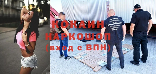 спиды Баксан