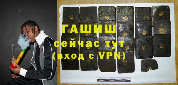 герыч Балахна