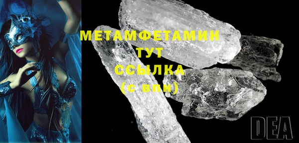спиды Баксан