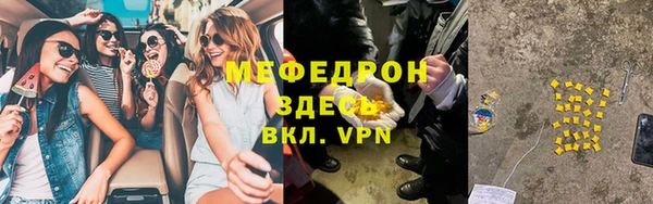 меф Балабаново