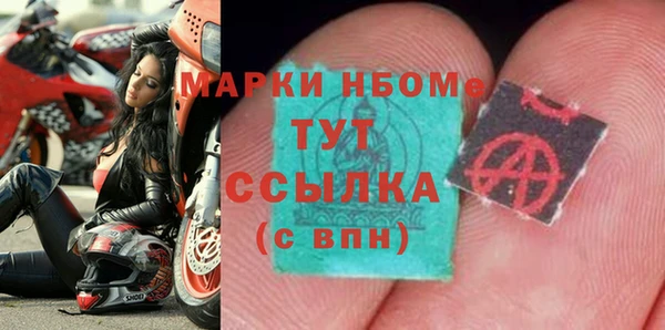 спиды Баксан