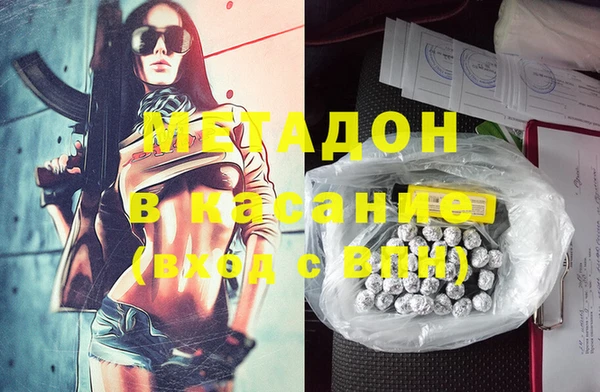 спиды Баксан