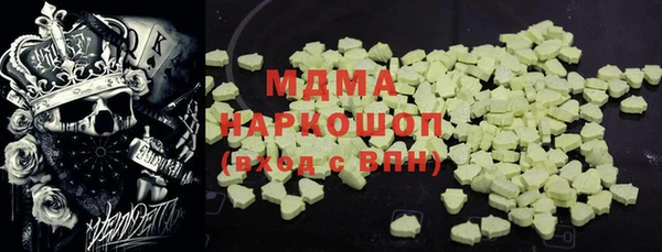 герыч Балахна