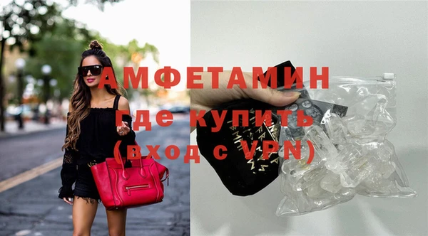 спиды Баксан