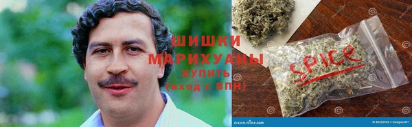 герыч Балахна