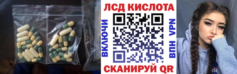 ЛСД экстази кислота Тарко-Сале