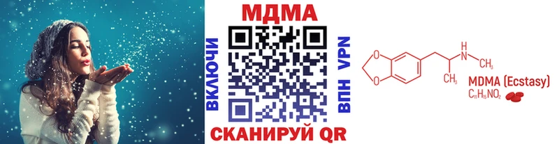 MDMA VHQ  где продают наркотики  Тарко-Сале 