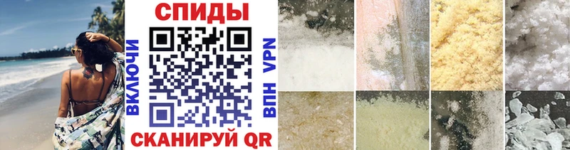 Первитин мет наркошоп Тарко-Сале