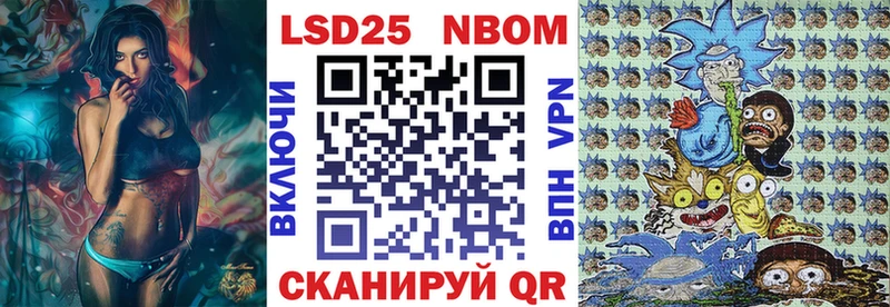 hydra Тарко-Сале Марки N-bome 1500мкг