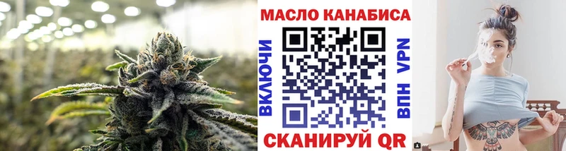 купить   Тарко-Сале  Дистиллят ТГК гашишное масло 